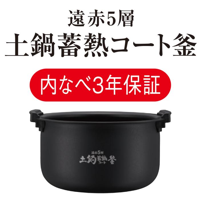 TIGER(タイガー) 5.5合炊き 圧力IHジャー炊飯器 『炊きたて』 JPV-G100-KM (マットブラック) 商品画像3：生活家電 ディープライス