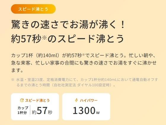 TIGER(タイガー) 0.8L 温度調節機能つき 蒸気レス電気ケトル 『QUICK&SAFE+』 PTV-A080-WG (グレイッシュホワイト) 商品画像2：生活家電 ディープライス