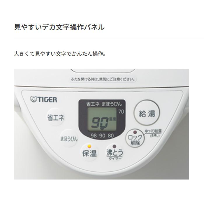 TIGER(タイガー) VE電気まほうびん 2.2L 電気ポット 『とく子さん』 PIQ-G220-WC (クールホワイト) 商品画像5：生活家電 ディープライス