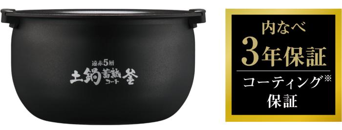 【11月28日入荷予定】TIGER(タイガー) 5.5合炊き 圧力IHジャー炊飯器 『炊きたて』 JRI-B100-K (ブラック) 商品画像2：生活家電 ディープライス