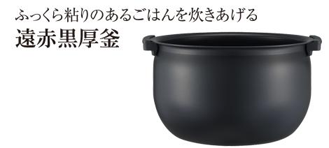 TIGER(タイガー) 1升炊き IHジャー炊飯器 『炊きたて』 JPW-Y180-KV (モーブブラック) 商品画像2：生活家電 ディープライス