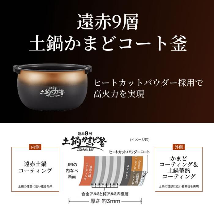 TIGER(タイガー) 3.5合炊き 炊きたて 圧力IHジャー炊飯器 『ご泡火炊き』 JRI-C060-KO (オフブラック) 商品画像3：生活家電 ディープライス