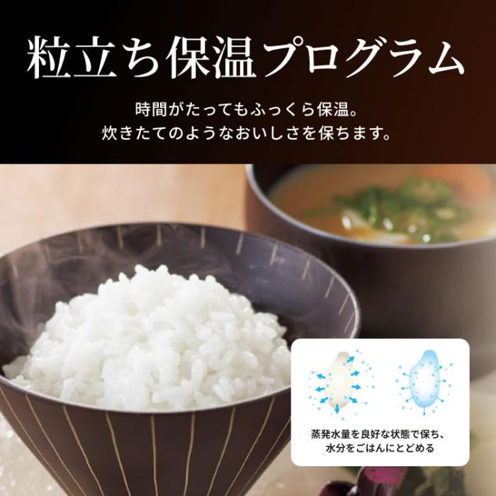 TIGER(タイガー) 3.5合炊き 炊きたて 圧力IHジャー炊飯器 『ご泡火炊き』 JRI-C060-WO (オフホワイト) 商品画像6：生活家電 ディープライス