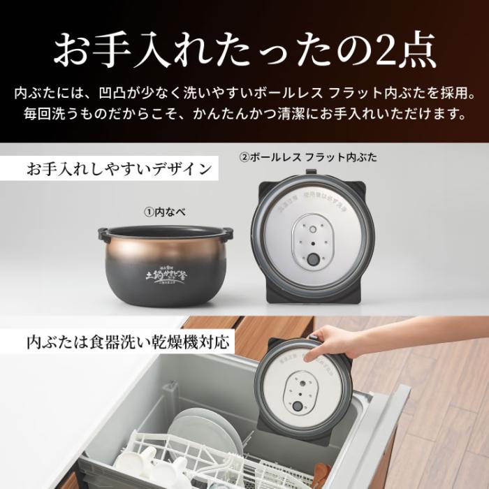 TIGER(タイガー) 3.5合炊き 炊きたて 圧力IHジャー炊飯器 『ご泡火炊き』 JRI-C060-WO (オフホワイト) 商品画像7：生活家電 ディープライス