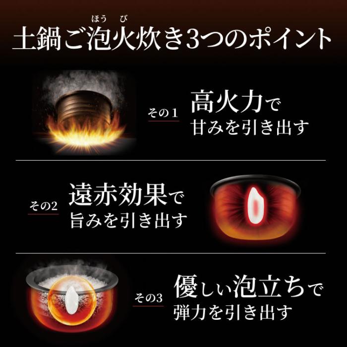 TIGER(タイガー) 5.5合炊き 土鍋圧力IHジャー炊飯器＜炊きたて＞ 『土鍋ご泡火炊き』 JPL-Y100-KG (エボニーブラック) 商品画像3：生活家電 ディープライス