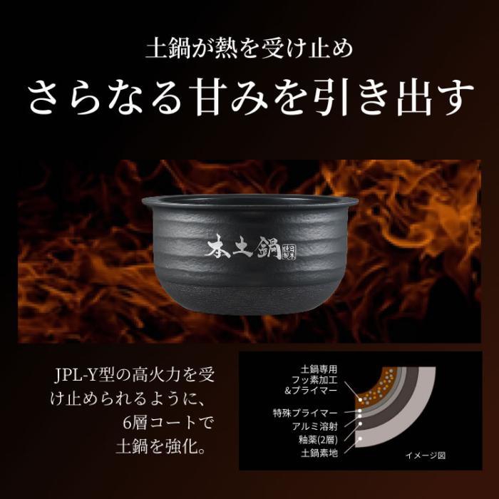 TIGER(タイガー) 5.5合炊き 土鍋圧力IHジャー炊飯器＜炊きたて＞ 『土鍋ご泡火炊き』 JPL-Y100-KG (エボニーブラック) 商品画像4：生活家電 ディープライス