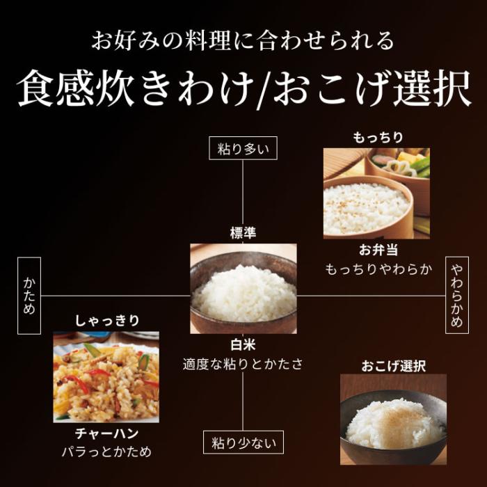 TIGER(タイガー) 5.5合炊き 土鍋圧力IHジャー炊飯器＜炊きたて＞ 『土鍋ご泡火炊き』 JPL-Y100-KG (エボニーブラック) 商品画像6：生活家電 ディープライス