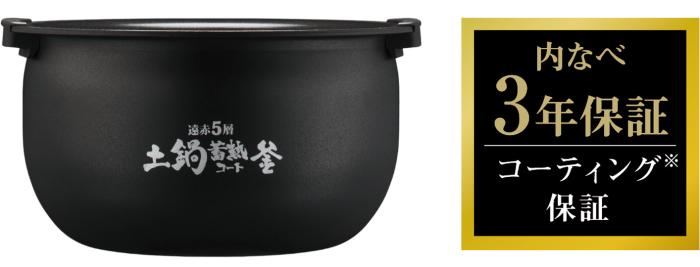 TIGER(タイガー) 1升炊き 圧力IHジャー炊飯器 『炊きたて』 JRI-H180-K (ブラック) 商品画像2：生活家電 ディープライス