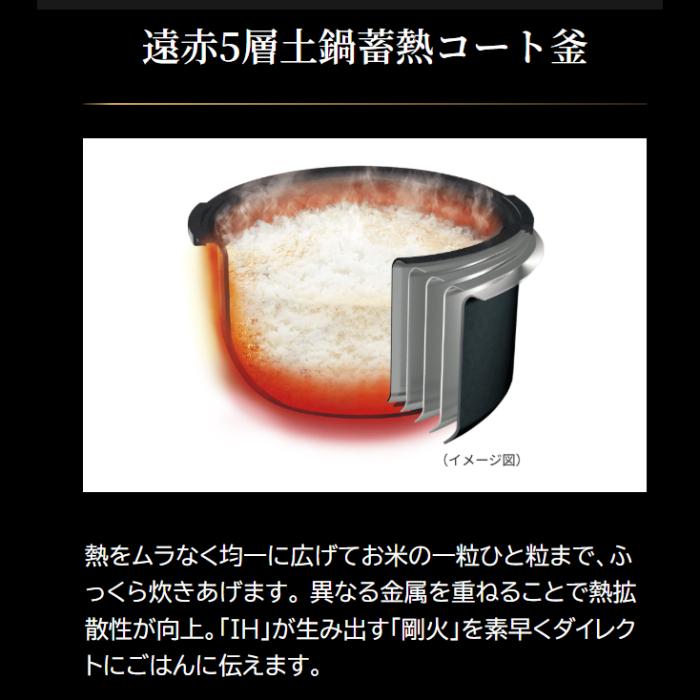 TIGER(タイガー) 5.5合炊き 日本製 圧力IHジャー炊飯器 『炊きたて』 JRI-H100-K (ブラック) 商品画像3：生活家電 ディープライス