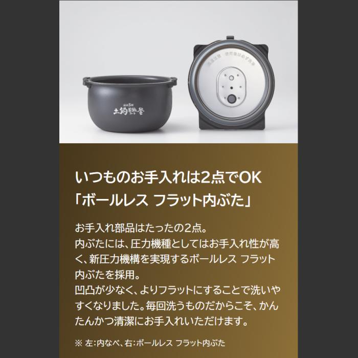 TIGER(タイガー) 5.5合炊き 日本製 圧力IHジャー炊飯器 『炊きたて』 JRI-H100-K (ブラック) 商品画像4：生活家電 ディープライス
