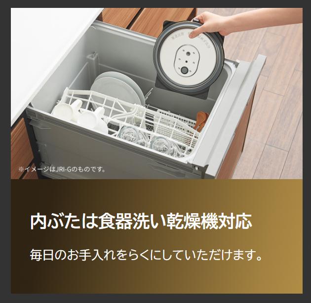 TIGER(タイガー) 5.5合炊き 日本製 圧力IHジャー炊飯器 『炊きたて』 JRI-H100-K (ブラック) 商品画像5：生活家電 ディープライス