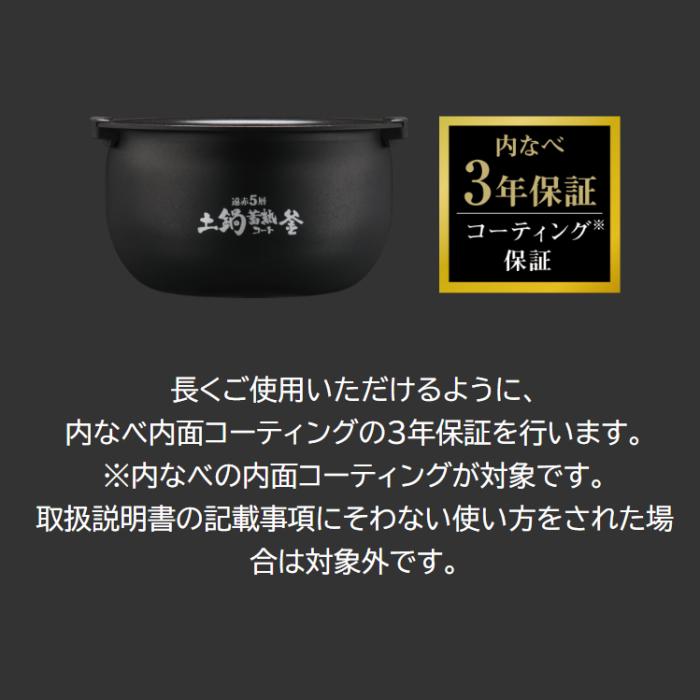 TIGER(タイガー) 5.5合炊き 日本製 圧力IHジャー炊飯器 『炊きたて』 JRI-H100-K (ブラック) 商品画像6：生活家電 ディープライス