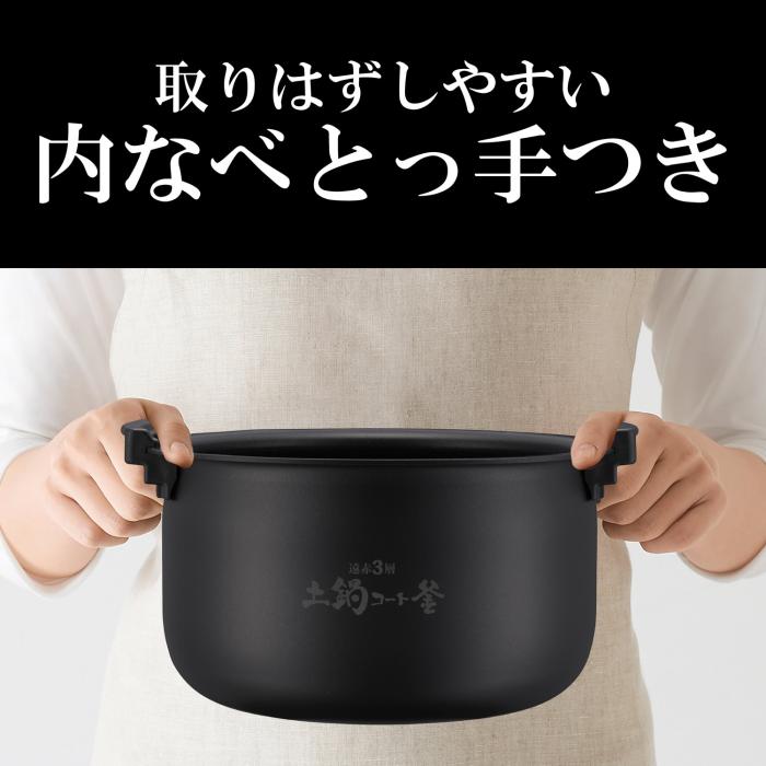 TIGER(タイガー) 5.5合炊き 圧力IHジャー炊飯器 『炊きたて』 JPV-X100-KO (オフブラック) 商品画像6：生活家電 ディープライス