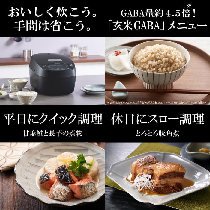 TIGER(タイガー) 5.5合炊き 圧力IHジャー炊飯器 『炊きたて』 JPV-X100-KO (オフブラック) 商品画像8：生活家電 ディープライス