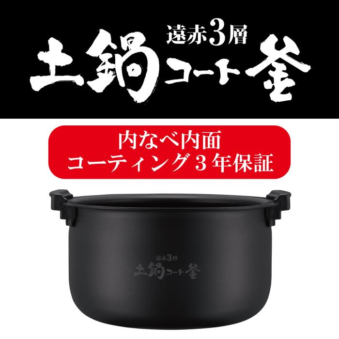 TIGER(タイガー) 1升炊き 圧力IHジャー炊飯器 『炊きたて』 JPV-X180-KO (オフブラック) 商品画像4：生活家電 ディープライス