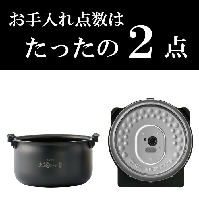 TIGER(タイガー) 1升炊き 圧力IHジャー炊飯器 『炊きたて』 JPV-X180-KO (オフブラック) 商品画像5：生活家電 ディープライス