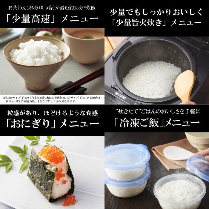 TIGER(タイガー) 1升炊き 圧力IHジャー炊飯器 『炊きたて』 JPV-X180-KO (オフブラック) 商品画像7：生活家電 ディープライス