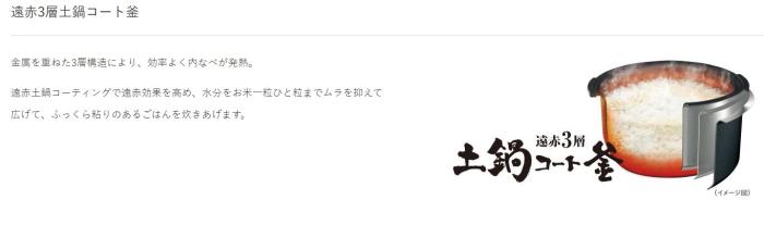 TIGER(タイガー) 5.5合炊き 圧力IHジャー炊飯器 『炊きたて』 JPV-Y100-KV (モーブブラック) 商品画像4：生活家電 ディープライス