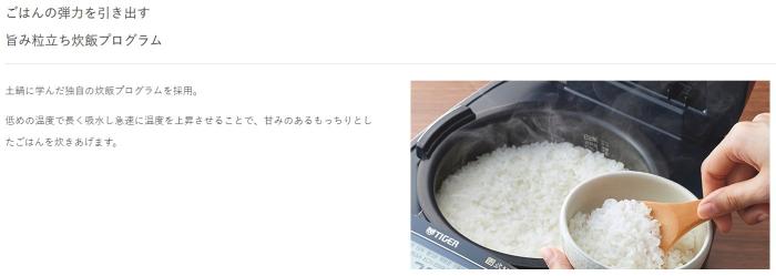 TIGER(タイガー) 5.5合炊き 圧力IHジャー炊飯器 『炊きたて』 JPV-Y100-KV (モーブブラック) 商品画像5：生活家電 ディープライス