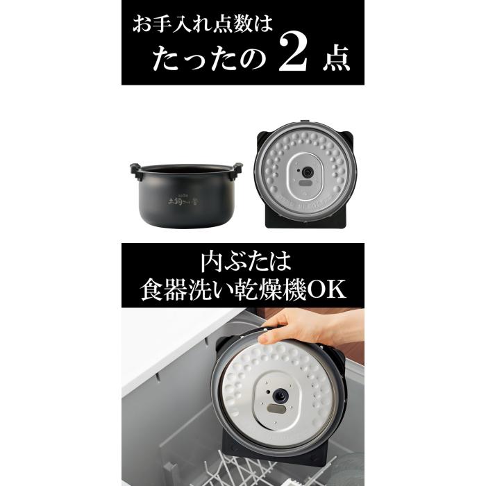 TIGER(タイガー) 5.5合炊き 圧力IHジャー炊飯器 『炊きたて』 JPV-Y100-KV (モーブブラック) 商品画像8：生活家電 ディープライス
