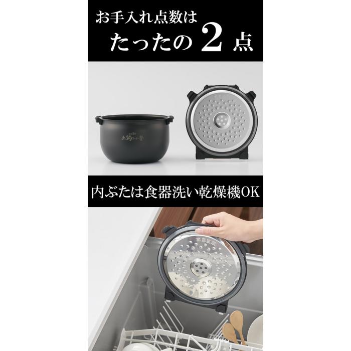 TIGER(タイガー) 1升炊き IHジャー炊飯器 『炊きたて』 JPW-L180-HD (ダークグレー) 商品画像7：生活家電 ディープライス