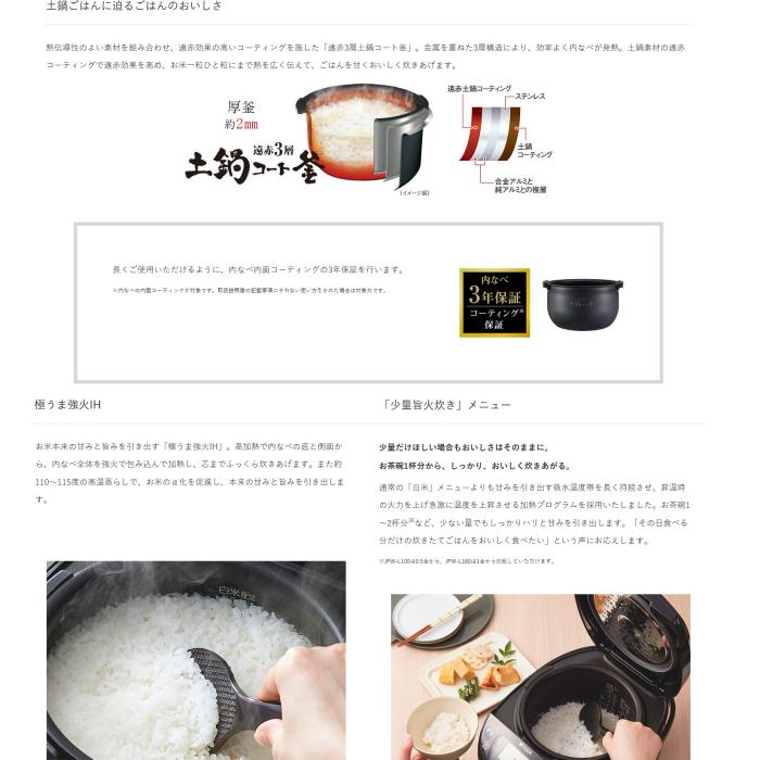 TIGER(タイガー) 5.5合炊き IHジャー炊飯器 『炊きたて』 JPW-L100-HD (ダークグレー) 商品画像2：生活家電 ディープライス
