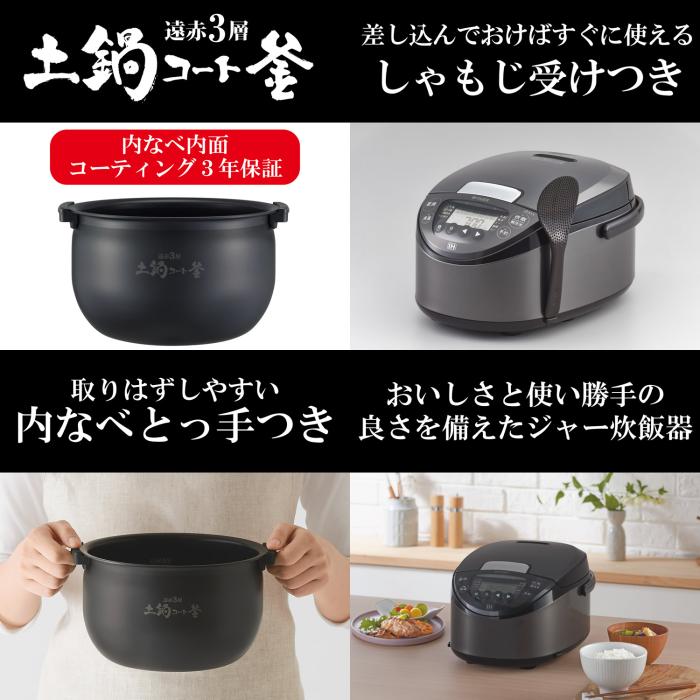 TIGER(タイガー) 5.5合炊き IHジャー炊飯器 『炊きたて』 JPW-L100-HD (ダークグレー) 商品画像8：生活家電 ディープライス