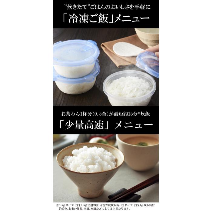 TIGER(タイガー) 5.5合炊き IHジャー炊飯器 『炊きたて』 JPW-M100-KV (モーブブラック) 商品画像3：生活家電 ディープライス