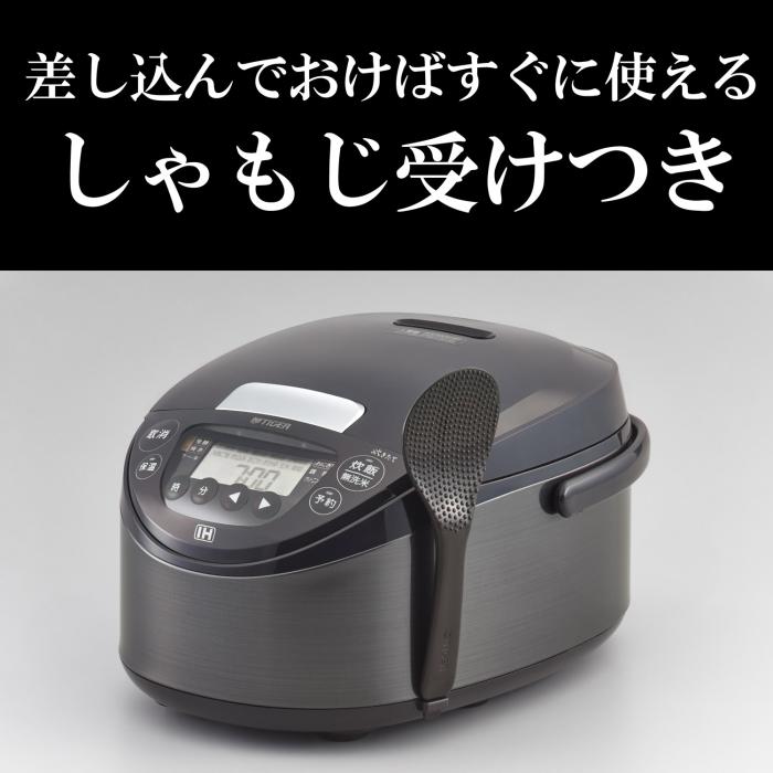 TIGER(タイガー) 5.5合炊き IHジャー炊飯器 『炊きたて』 JPW-M100-WY (ピュアホワイト) 商品画像7：生活家電 ディープライス