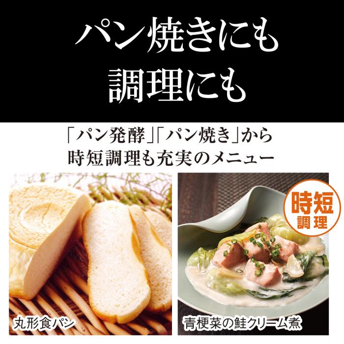 TIGER(タイガー) 1升炊き IHジャー炊飯器 『炊きたて』 JPW-M180-KV (モーブブラック) 商品画像5：生活家電 ディープライス