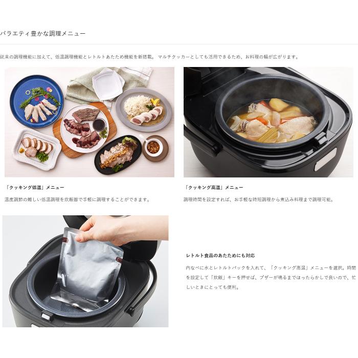 TIGER(タイガー) 3合炊き マイコン炊飯ジャー JBS-G055-KM (マットブラック) 商品画像4：生活家電 ディープライス