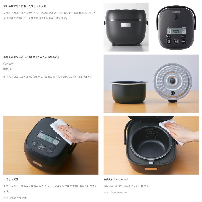 TIGER(タイガー) 3合炊き マイコン炊飯ジャー JBS-G055-KM (マットブラック) 商品画像6：生活家電 ディープライス