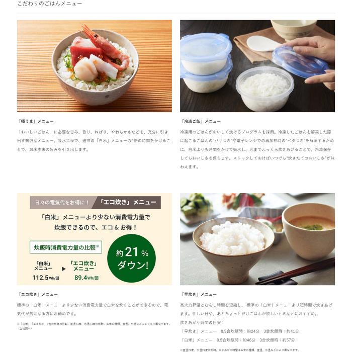 TIGER(タイガー) 3合炊き マイコン炊飯ジャー JBS-G055-WM (マットホワイト) 商品画像3：生活家電 ディープライス