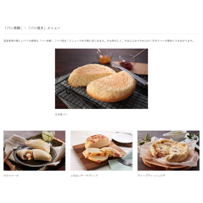 TIGER(タイガー) 3合炊き マイコン炊飯ジャー JBS-G055-WM (マットホワイト) 商品画像5：生活家電 ディープライス