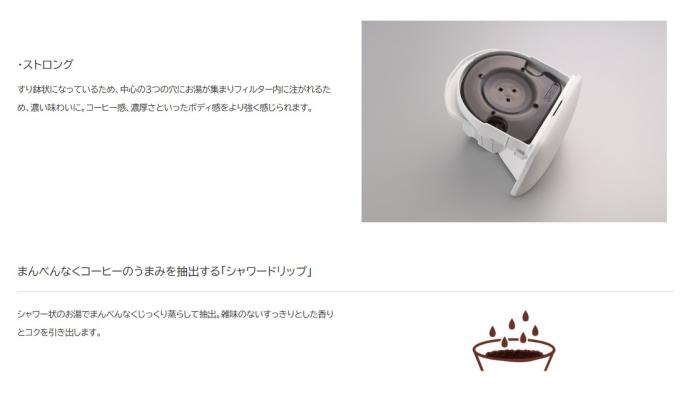 TIGER(タイガー) コーヒーメーカー ADC-G060-WU (アーバンホワイト) 商品画像3：生活家電 ディープライス