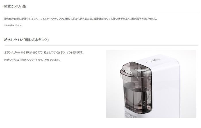 TIGER(タイガー) コーヒーメーカー ADC-G060-WU (アーバンホワイト) 商品画像5：生活家電 ディープライス