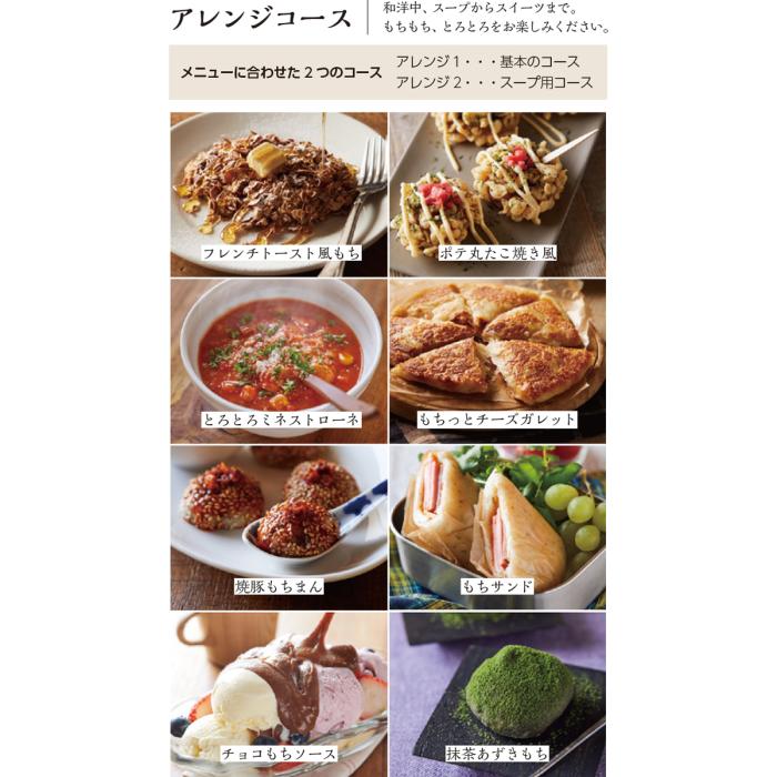 エムケー もちつき機 『mochi blender(もちブレンダー)』 RMB-02KW 商品画像2：生活家電 ディープライス
