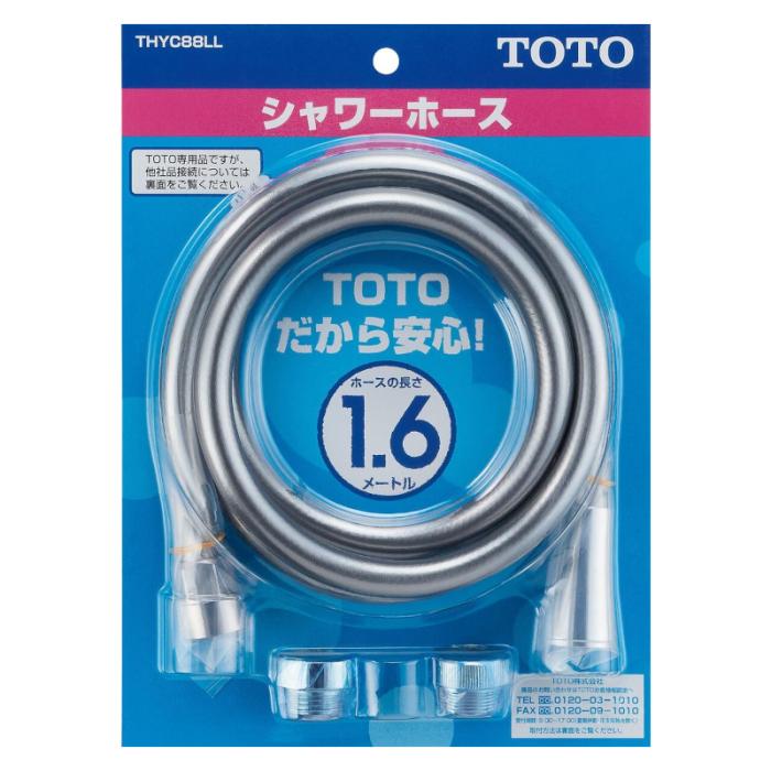 TOTO 1600mm アダプター付き メタリック調 シャワーホース THYC88LL