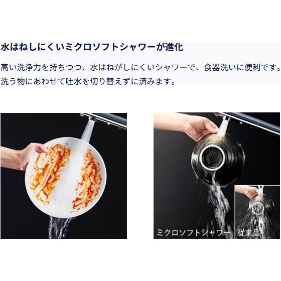 TOTO キッチン用 一般地・寒冷地共用 壁付シングル混合水栓 『GGシリーズ』 TKS05314J 商品画像4：生活家電 ディープライス