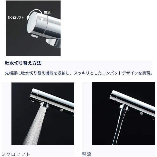 TOTO キッチン用 一般地・寒冷地共用 壁付シングル混合水栓 『GGシリーズ』 TKS05314J 商品画像5：生活家電 ディープライス