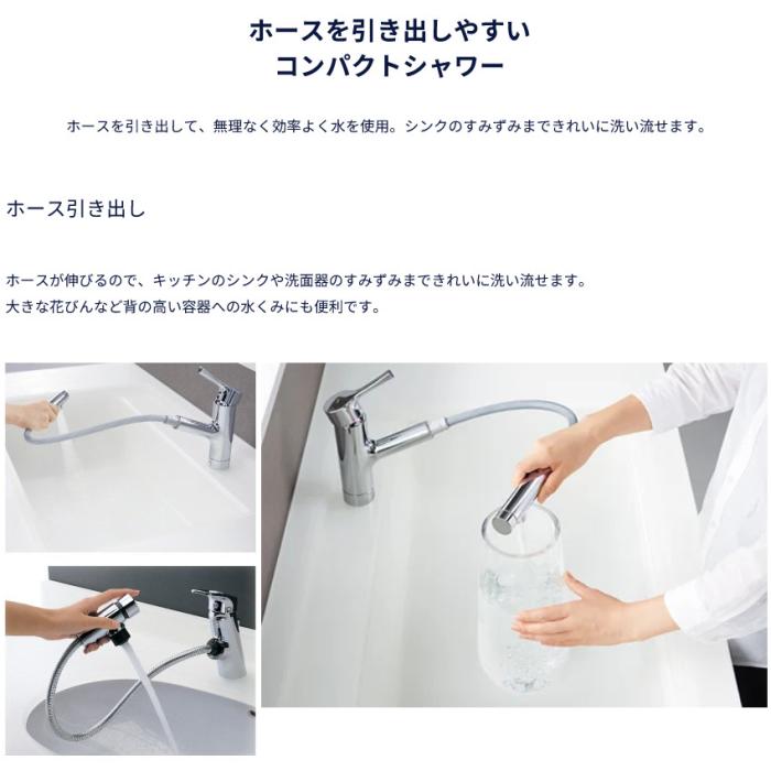 TOTO キッチン用 一般地・寒冷地共用 壁付シングル混合水栓 『GGシリーズ』 TKS05314J 商品画像6：生活家電 ディープライス