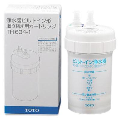 TOTO 浄水器兼用混合栓(ビルトイン形)用取替カートリッジ TH634-1 商品画像2：生活家電 ディープライス