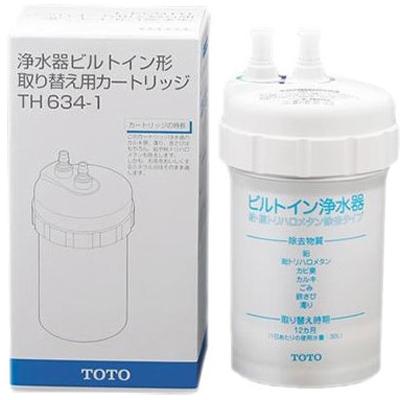 TOTO 浄水器兼用混合栓(ビルトイン形)用取替カートリッジ TH634-1 商品画像1：生活家電 ディープライス