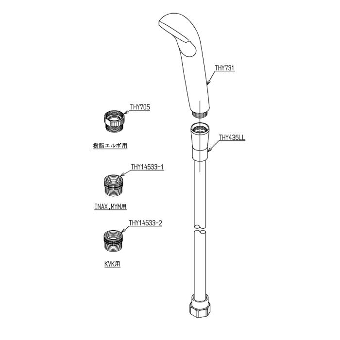 TOTO 低水圧用 1600mm ホース付シャワーヘッド THY731HR 商品画像2：生活家電 ディープライス