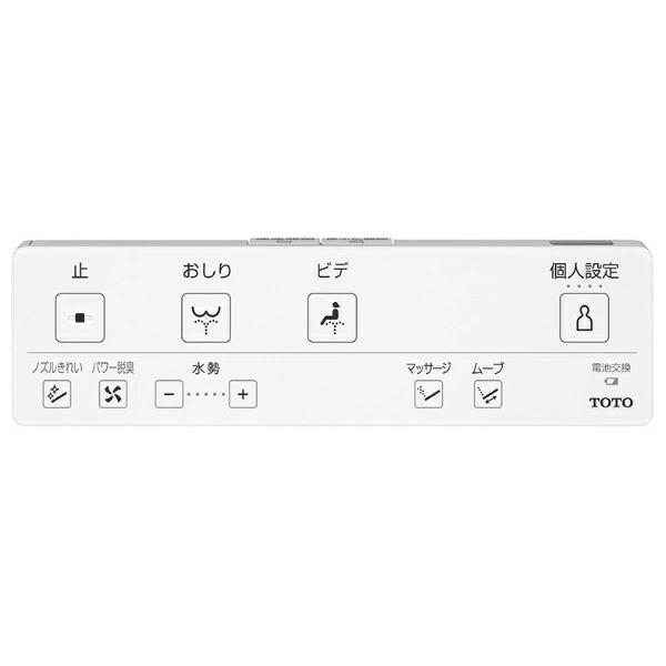 【代引不可】【お取り寄せ】TOTO 瞬間式 温水洗浄便座 『ウォシュレット KMシリーズ』 TCF8FKM42-SC1 (パステルアイボリー) 商品画像2：生活家電 ディープライス