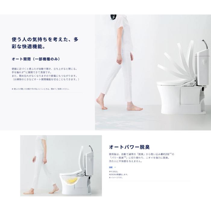TOTO 瞬間式 温水洗浄便座 『ウォシュレット KMシリーズ』 TCF8CKM31-SC1 (パステルアイボリー) 商品画像4：生活家電 ディープライス