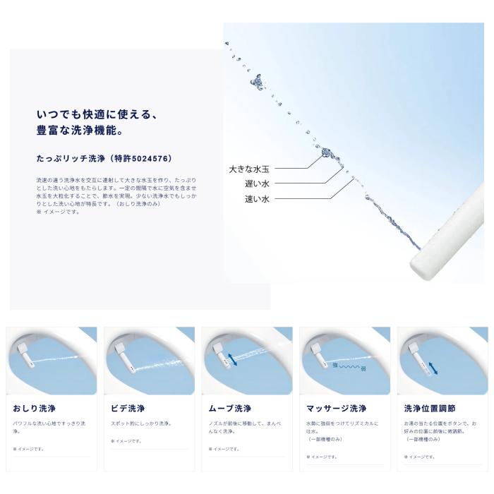 TOTO 瞬間式 温水洗浄便座 『ウォシュレット KMシリーズ』 TCF8CKM21-SC1 (パステルアイボリー) 商品画像5：生活家電 ディープライス
