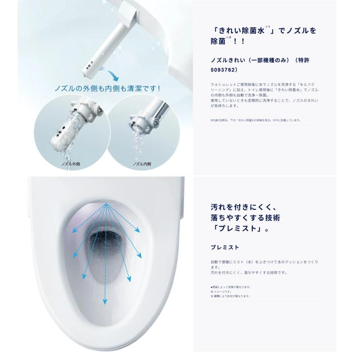TOTO 瞬間式 温水洗浄便座 『ウォシュレット KMシリーズ』 TCF8CKM21-NW1 (ホワイト) 商品画像2：生活家電 ディープライス