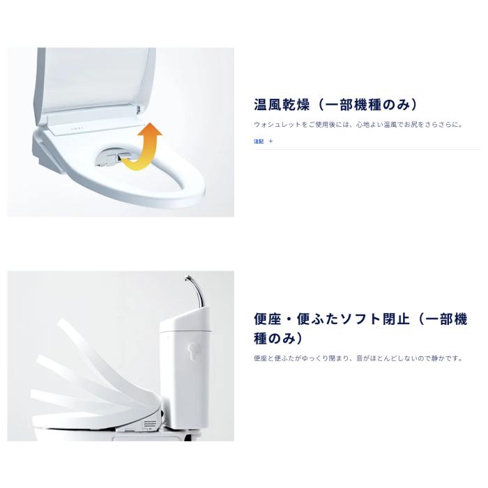 TOTO 瞬間式 温水洗浄便座 『ウォシュレット KMシリーズ』 TCF8CKM21-NW1 (ホワイト) 商品画像4：生活家電 ディープライス
