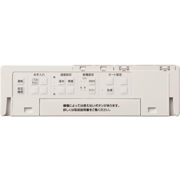 TOTO 瞬間式 温水洗浄便座 『ウォシュレット KM』 TCF8CKM11-SC1 (パステルアイボリー) 商品画像3：生活家電 ディープライス
